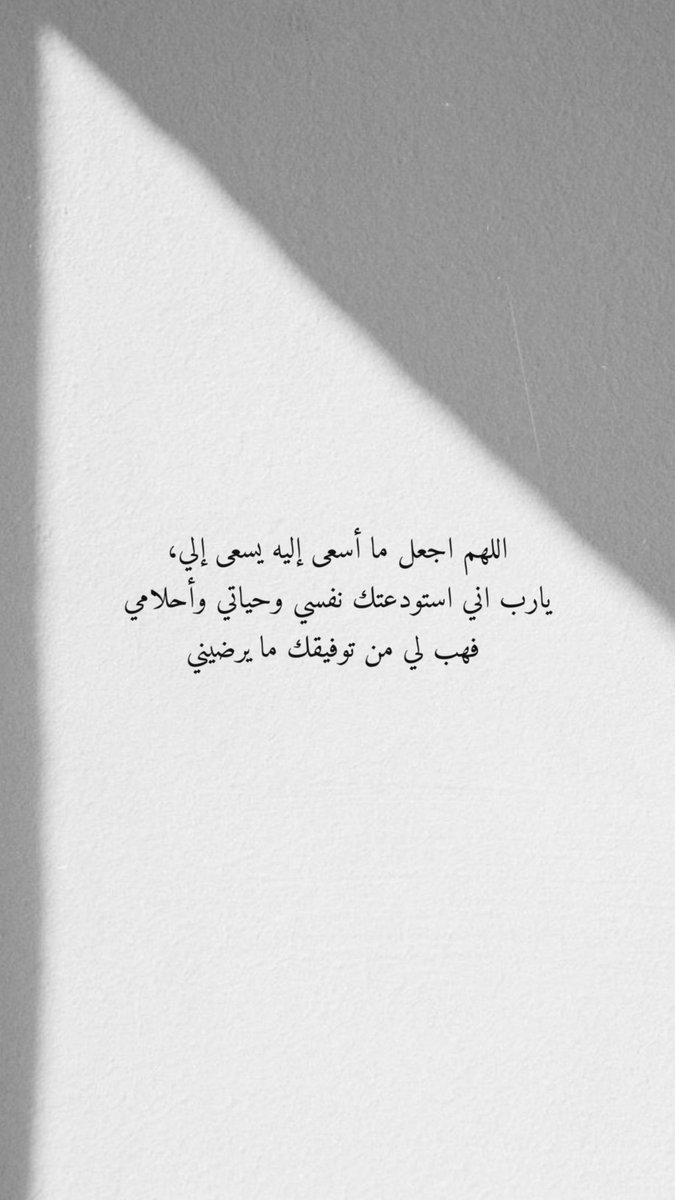 Ad3yahh01's tweet photo. اللهم في #يوم_الجمعة #يوم_الجمعه https://t.co/dkG96ekYxu