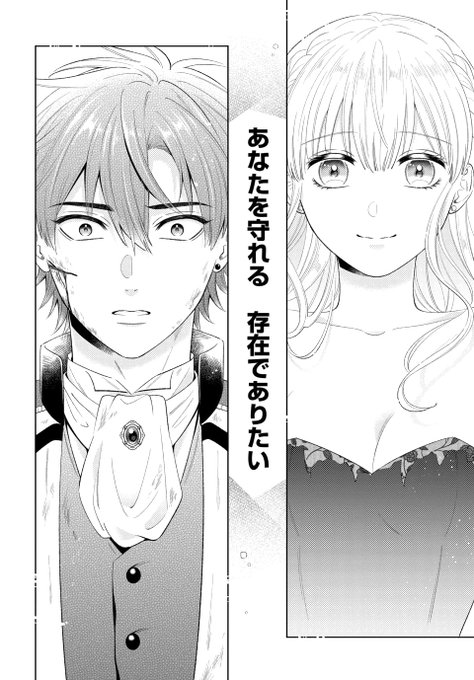 SALE/94%OFF】 王子に溺愛されたくないので元プリンセスですが男装