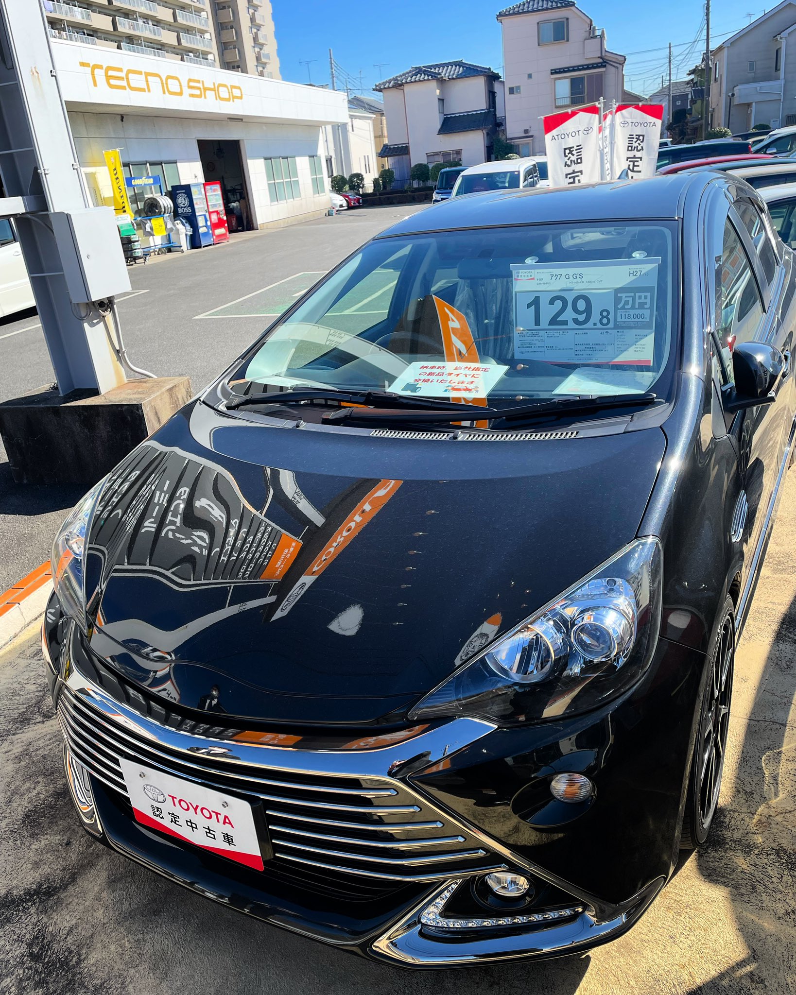 Corolla Saitama Yosikawa Corollayosikawa Twitter