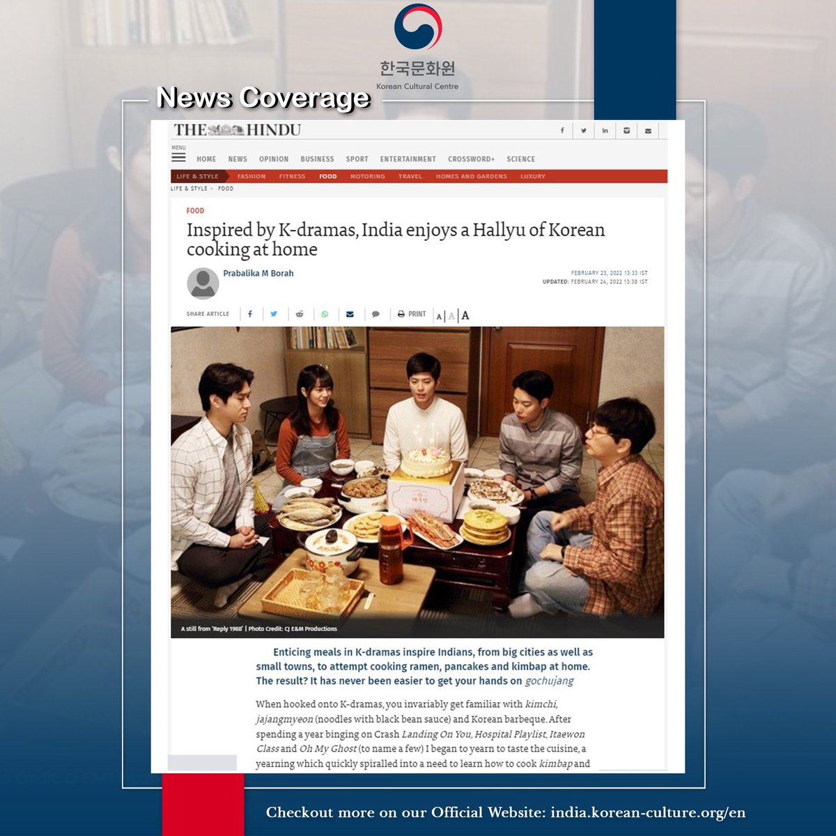 KCC_INDIA's tweet photo. Inspired by K-dramas, India enjoys a Hallyu of Korean cooking at home

Published in The Hindu on 23rd Feb

Link to the article; https://t.co/ydOqoTAk9n

#koreanculturalcentreindia #newscoverage #thehindu #kdrama #hallyu #meokbang #kfood https://t.co/6eYRk3kN2m