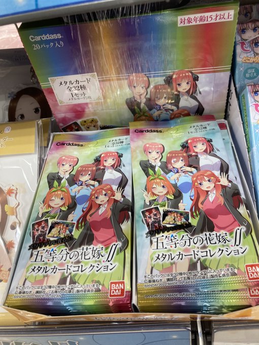 アニメイト水戸さん がハッシュタグ 五等分の花嫁 をつけたツイート一覧 1 Whotwi グラフィカルtwitter分析