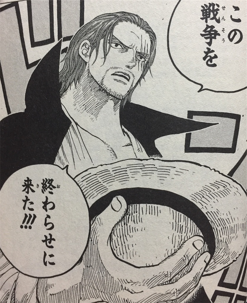 今一番、ロシアに送りたいアニメキャラクター😖
#言いたいだけだろう選手権 