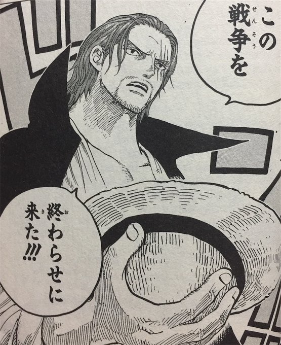 今一番、ロシアに送りたいアニメキャラクター😖
#言いたいだけだろう選手権 