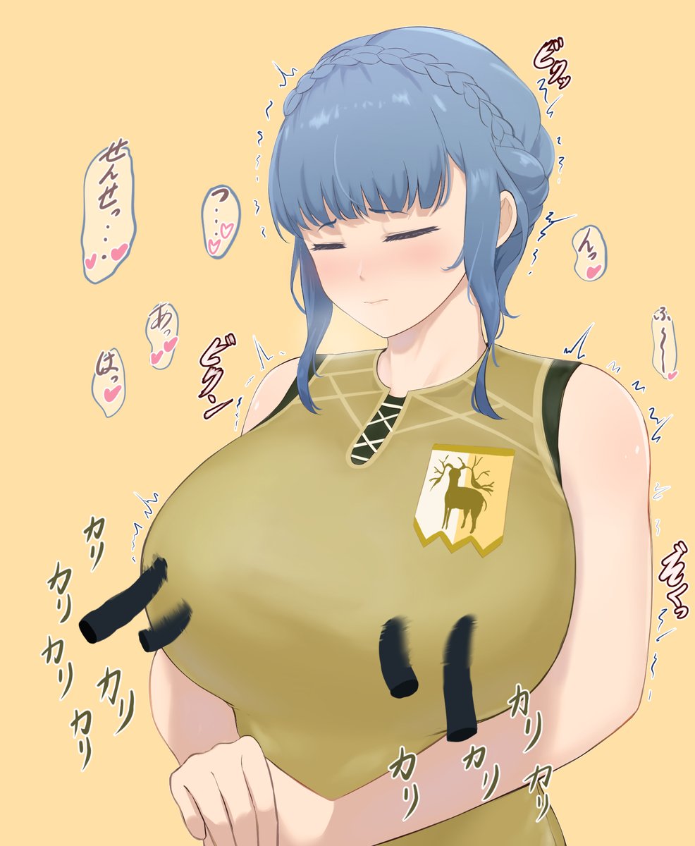 5年後にイかされるマリアンヌ 