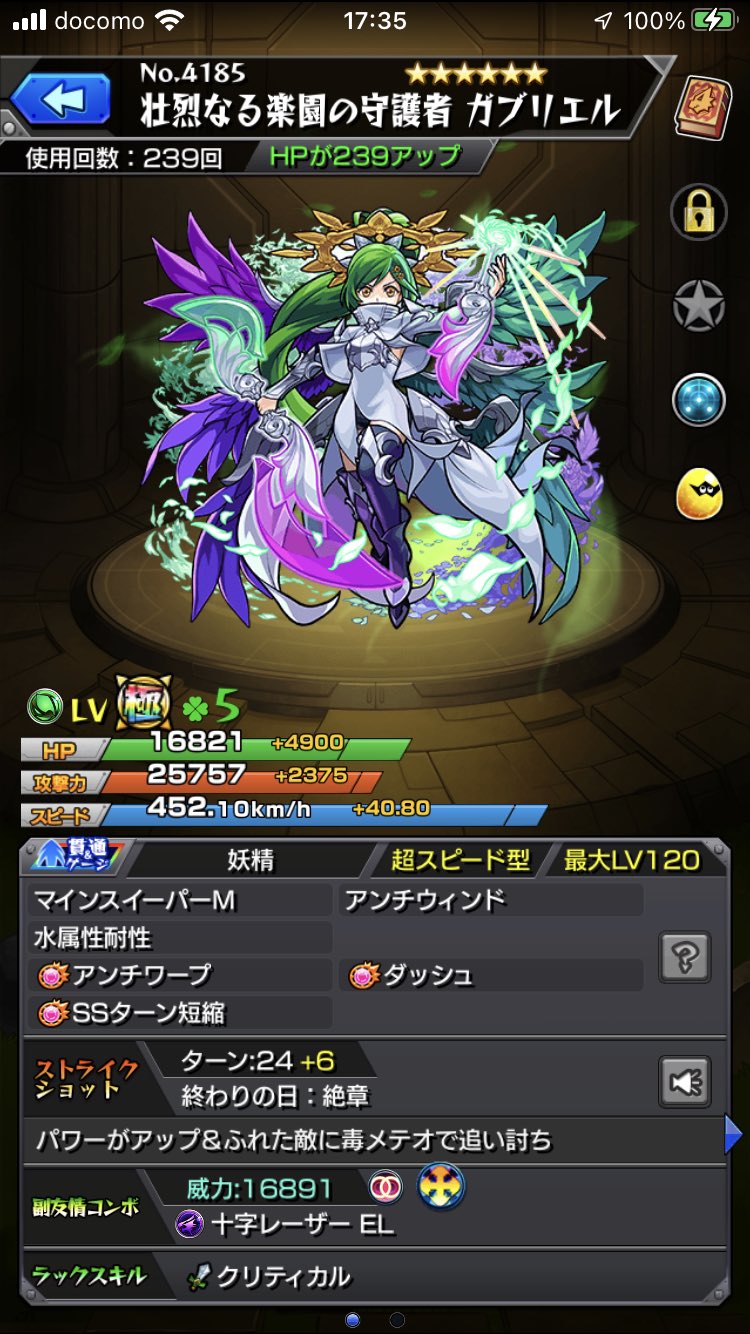 Rk Ryu 日常 Ragnarok Ryu Twitter