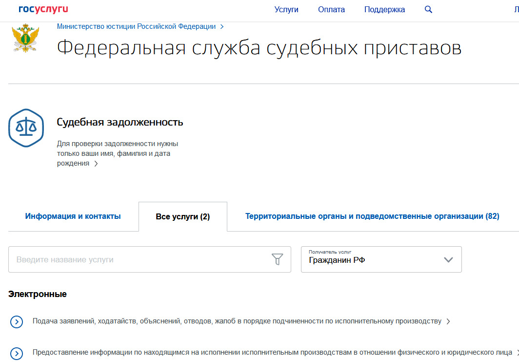 UFSSP_SK's tweet photo. Узнайте подробную информацию о ходе вашего
    исполнительного производства за 30 секунд.https://t.co/s7EonUmKif https://t.co/51D57ZKIpe