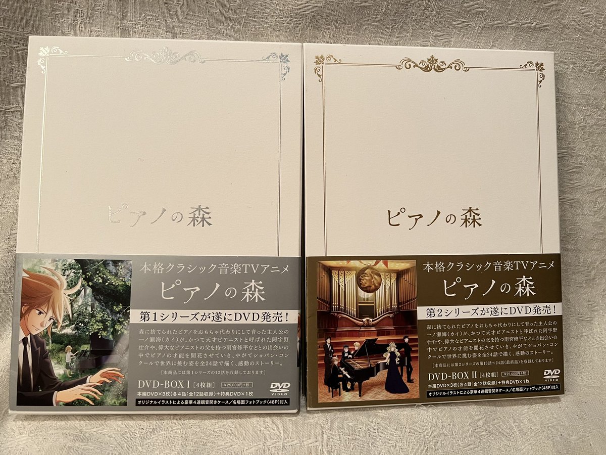 冬バーゲン 特別送料無料 ピアノの森 全巻 原作が現実になり話題 阿字野役の反田恭平さんショパコン2位 全巻セット Agc Edu Au