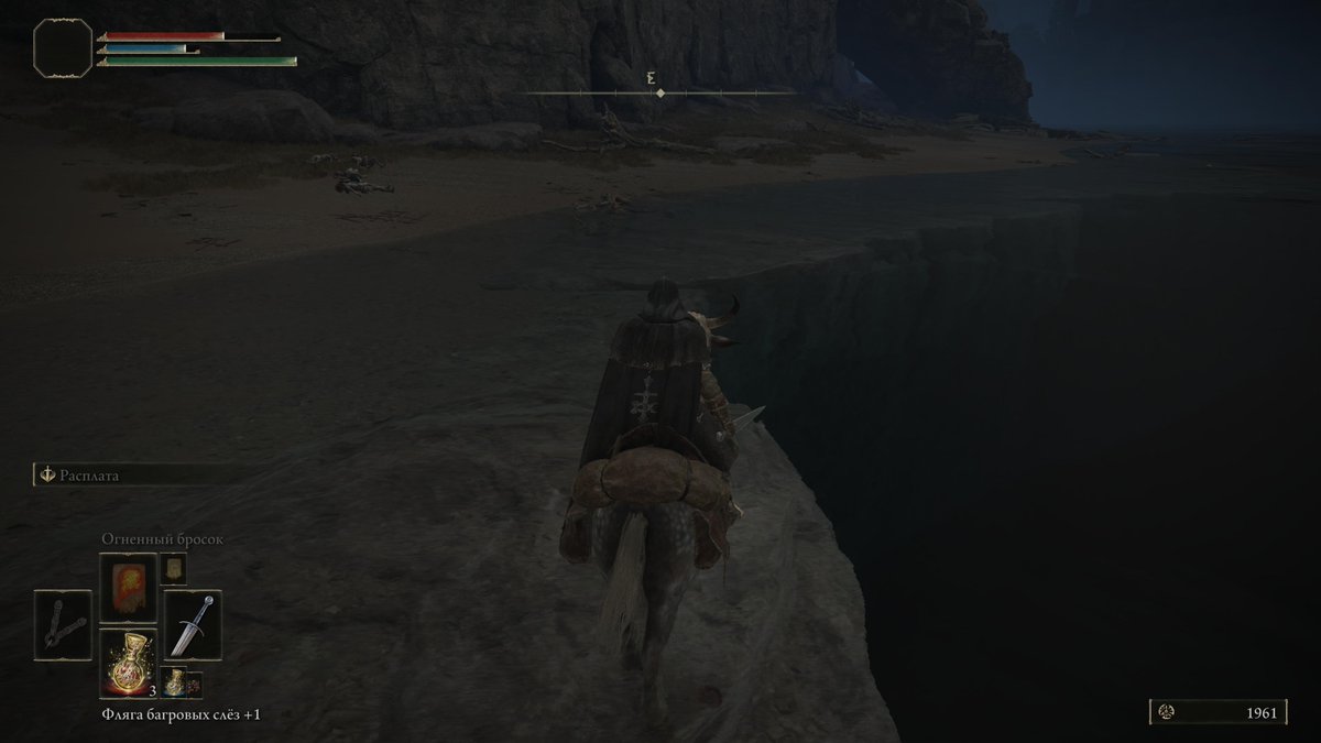 HotFire51003211's tweet photo. #PS5Share, #ELDENRING https://t.co/jhIhiHYWku