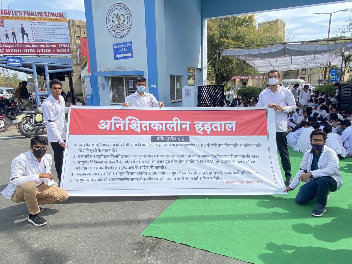 Realcktiwari's tweet photo. समस्त आयुर्वेद छात्रों द्वारा मध्यप्रदेश शासन के विरोध में प्रदेशव्यापी अनिश्चितकालीन धरना प्रदर्शन
#StopPartialityAgainstAyurveda
#JusticeforBAMSScholars
#separateAYUSHuniversity
#RegularPSCforAYUSH
#EqualPayforEqualWork https://t.co/Jp3SC9MKBC