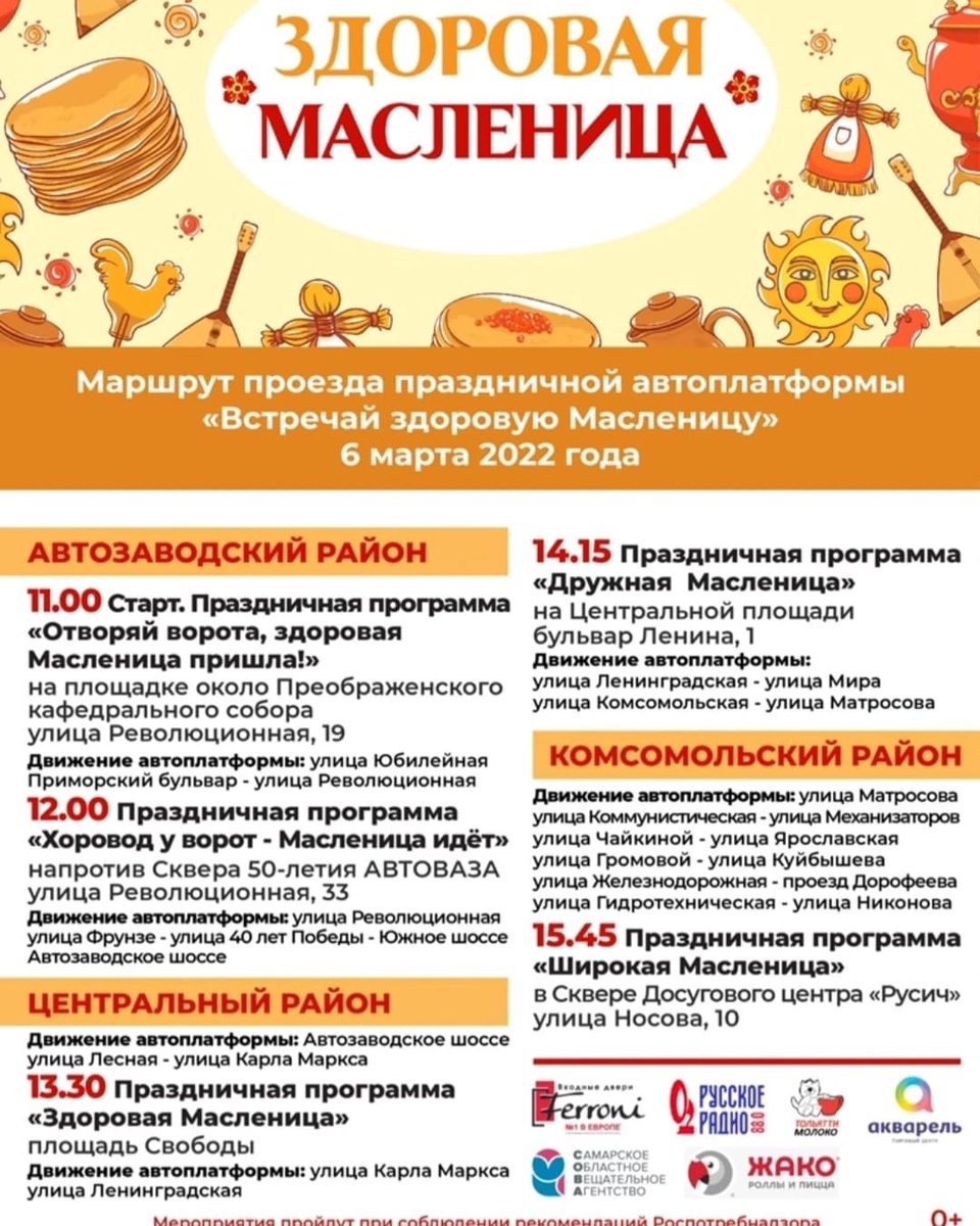 🥞🍯