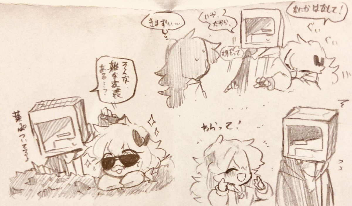 これはバナアルとかみここ 
