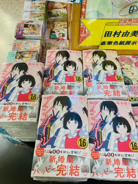 アシガール 画像 最新情報まとめ みんなの評価 レビューが見れる ナウティスモーション アシガール 画像 最新情報まとめ みんなの評価 レビューが見れる ナウティスモーション