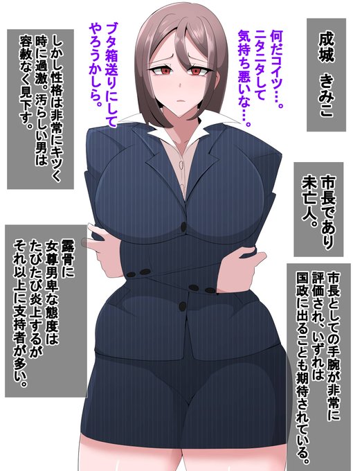 高飛車ママを催眠調教。

fanza
https://t.co/NOTZwJ6fVa
https://t.co/crQqAQ2FxF
https://t.co/8zTUg1IS1w 