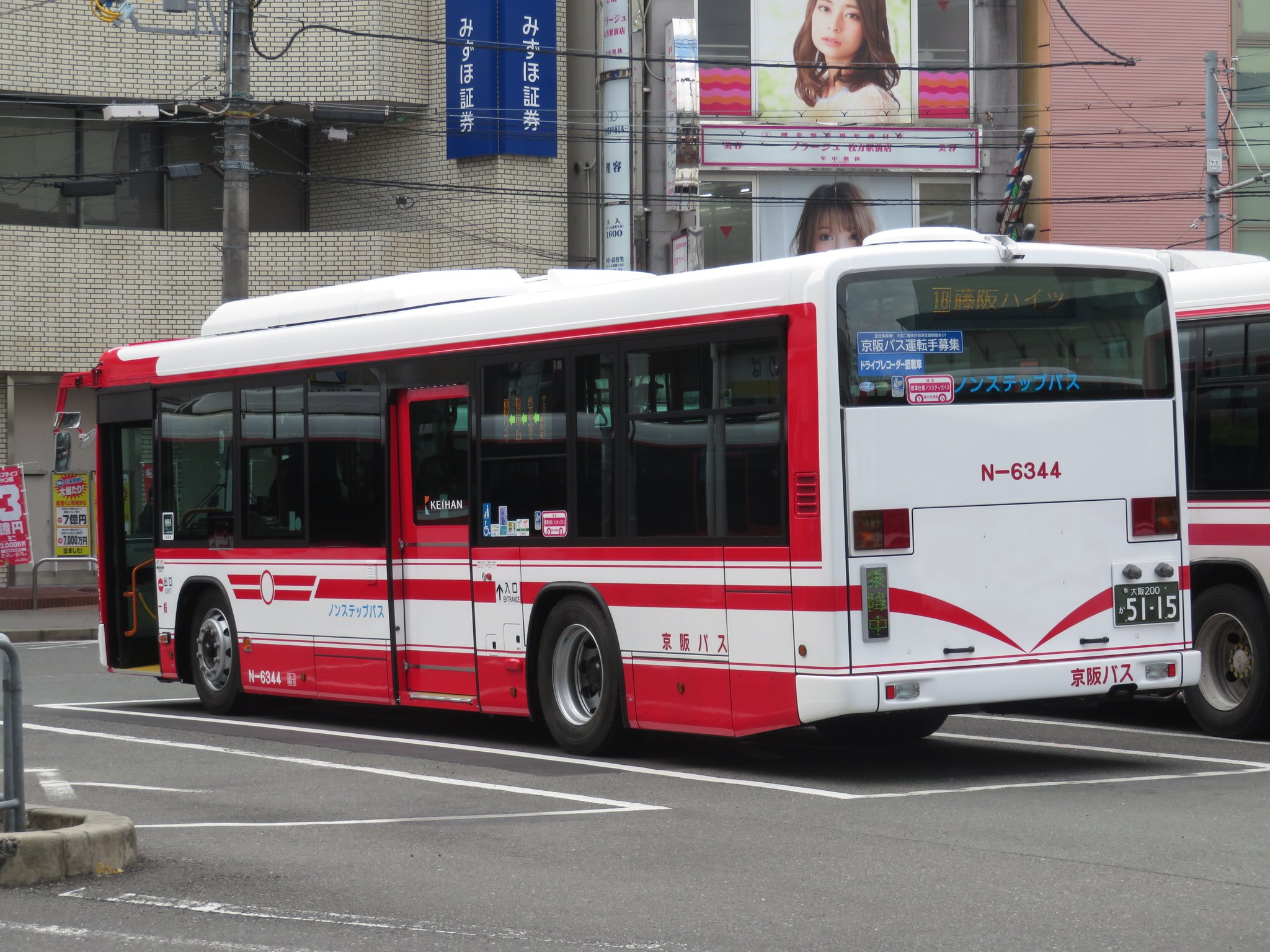 いーぬ えぬやま on X: 