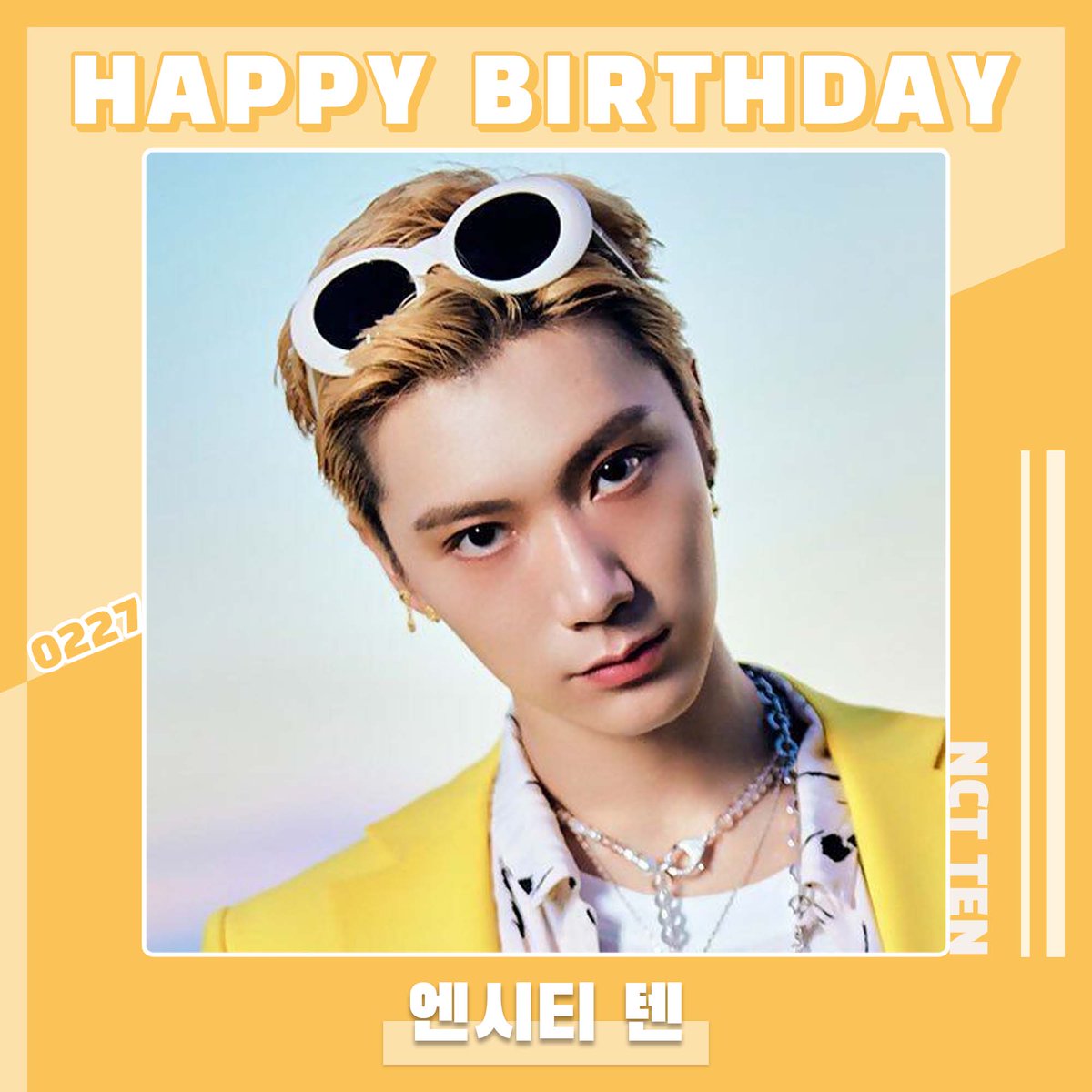 mystarplay's tweet photo. 🎉2022.02.27
🎂#텐 님의 생일을 축하합니다🎂
 
#HAPPY_BIRTHDAY_TEN
#HAPPY_TEN_DAY
 
@NCTsmtown #엔시티 #NCT #TEN #엔시티즌 #NCTzen #스타플레이 #STARPLAY https://t.co/OKOhPkVMZM