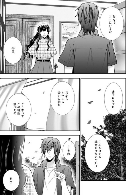 魔法のｉらんどコミックス 家政婦さんっ １ きたこ 魔法のiらんどコミックス Kadokawa