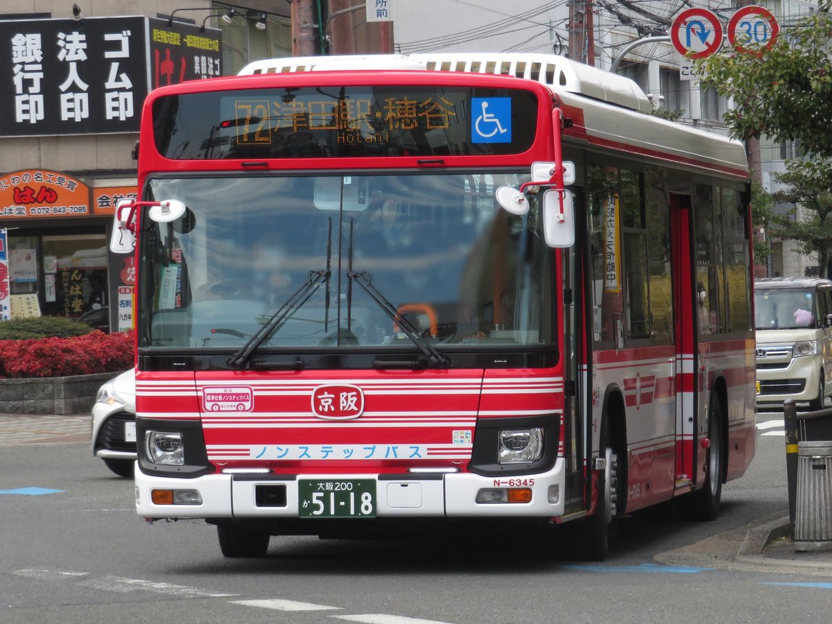 2/25 京阪バス いすゞ2PG-LV290N3 枚方(営)N-6344 [18]藤阪ハイツ行