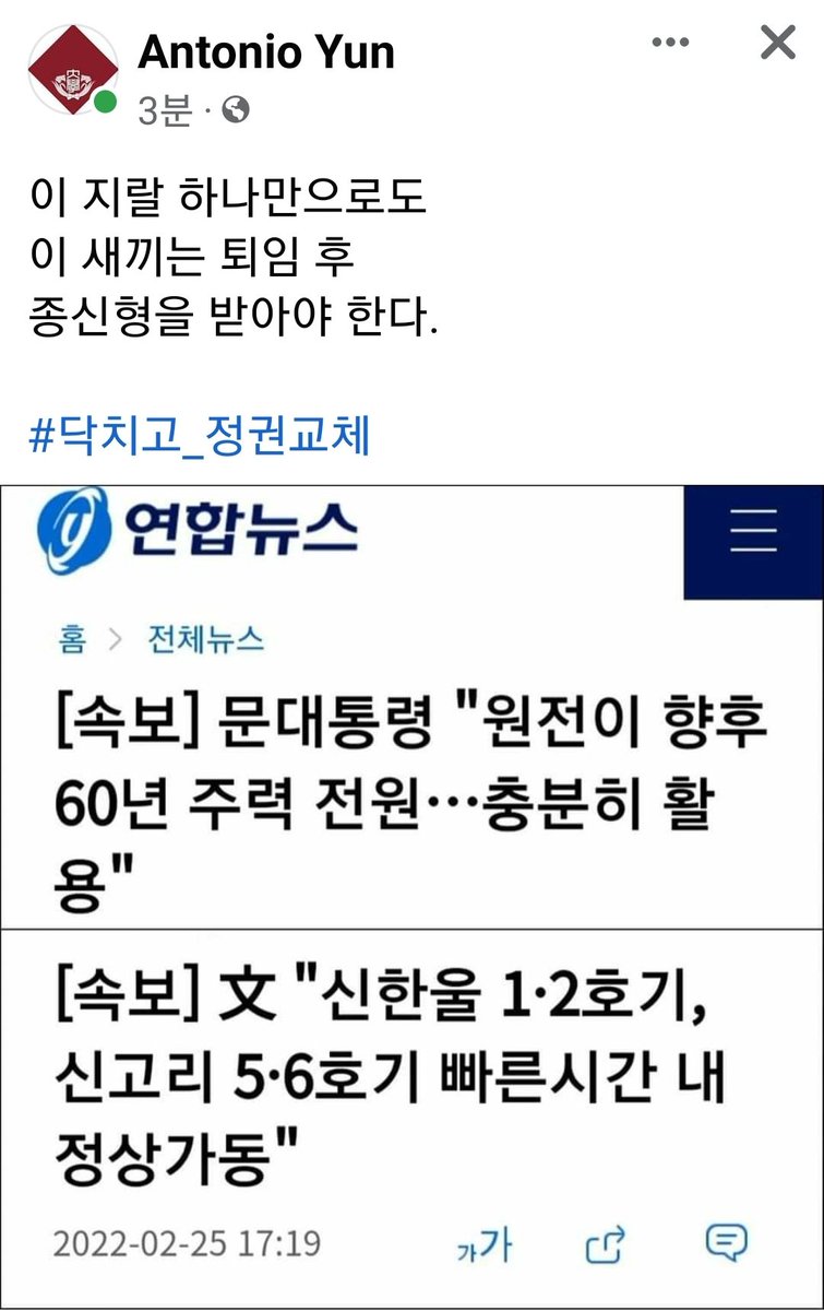 헐""   이게무신?!?!   이제와서

페북에서