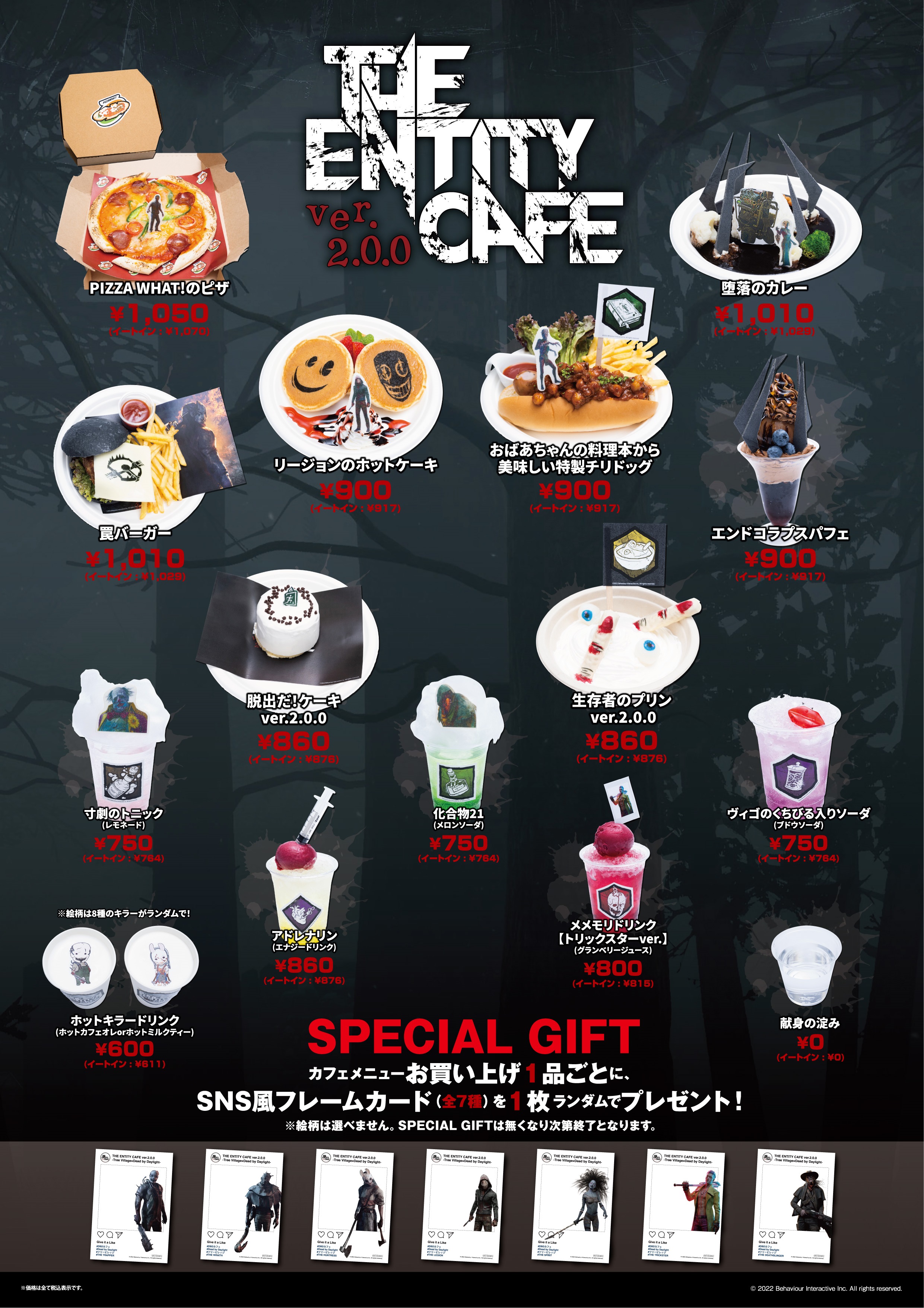 dbd カフェ 発電機パネル ガチャガチャ 全34種コンプリートセット-