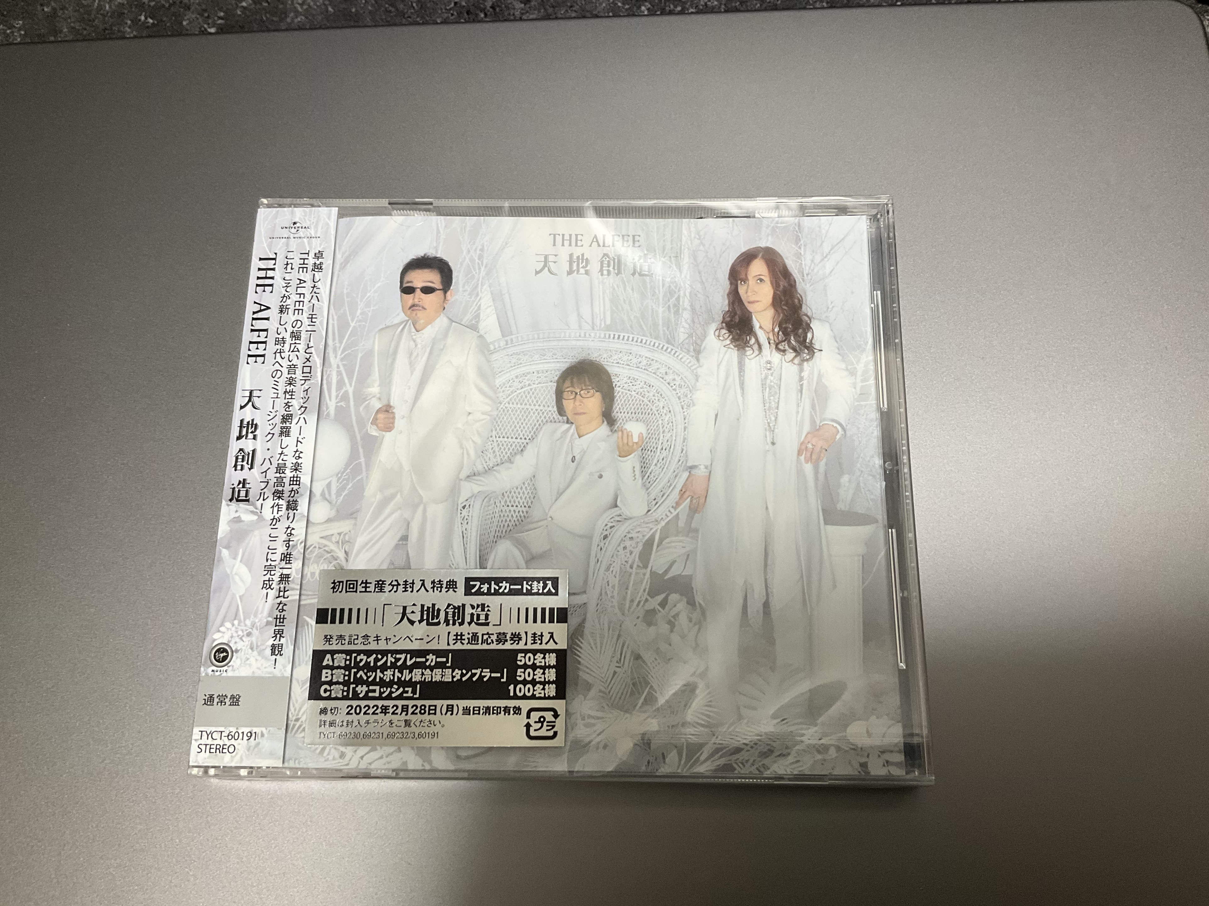 ALICE IN MENSWEAR アルバム V系 ヴィジュアル系 ラクリマ 元マスケラのVo. Michi.と元ラクリマのGt.KOJIの新ユニット