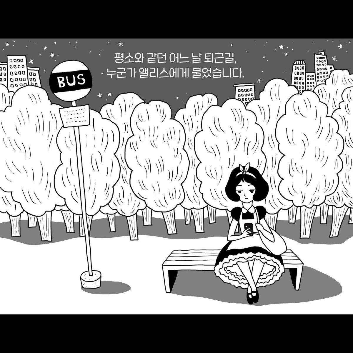 류호정 tweet media