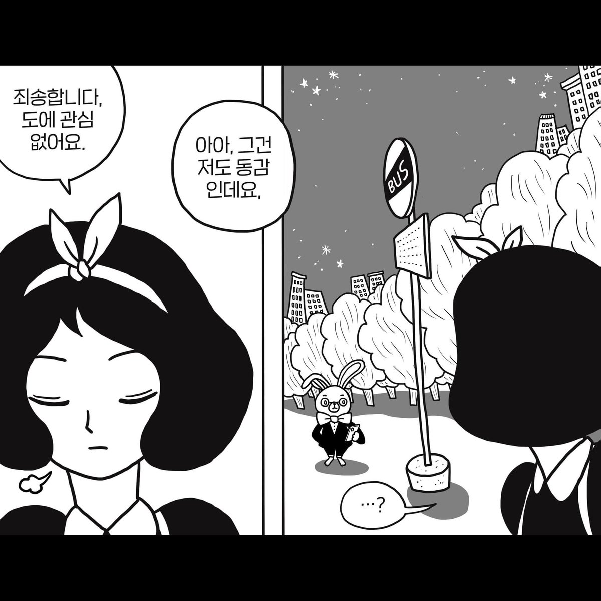 [심상정 미디어홍보본부]

제목 : 심상찮은 삼거리의 앨리스

불금엔 웹툰입니다!

새로운 길이 열리는 곳,
심상정 삼거리로 갑시다.

제20대 대통령 후보 심상정
만화로 만나보세요.

널리 퍼뜨려 주세요!

다음화는 아래 링크