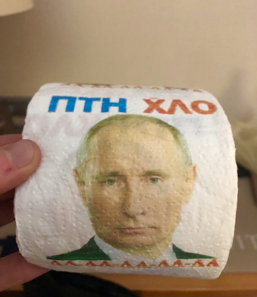 In happier times, a toilet roll bought in a Kiev gift shop.