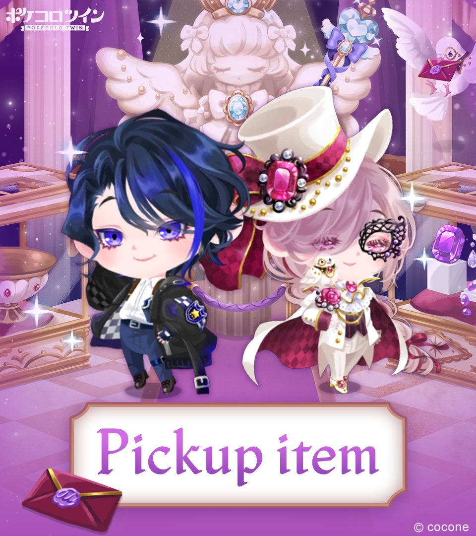 ハロウィンクリスタル　アメジストスカル　バイーア産　虹煌めく　双子ジェミニ妹 ドキドキへんしん！ハロウィンパーティーセット | シルバニアファミリー