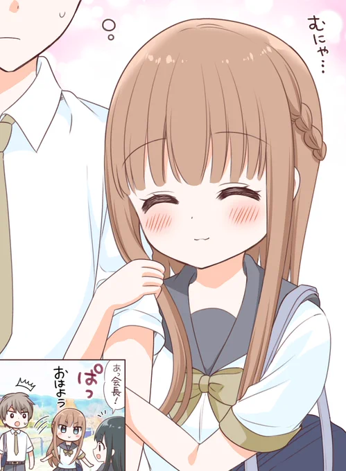 裏では甘えてくる完璧幼馴染ちゃん③ 