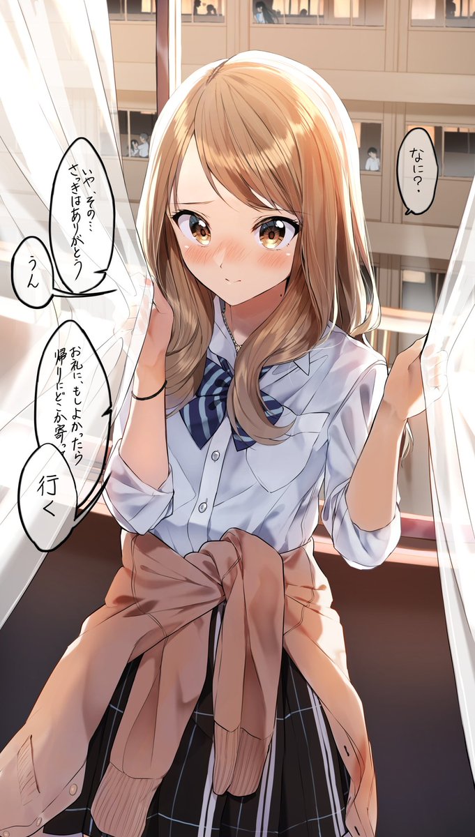 好きな男子にはめっぽう弱くなる純情ギャルちゃん 