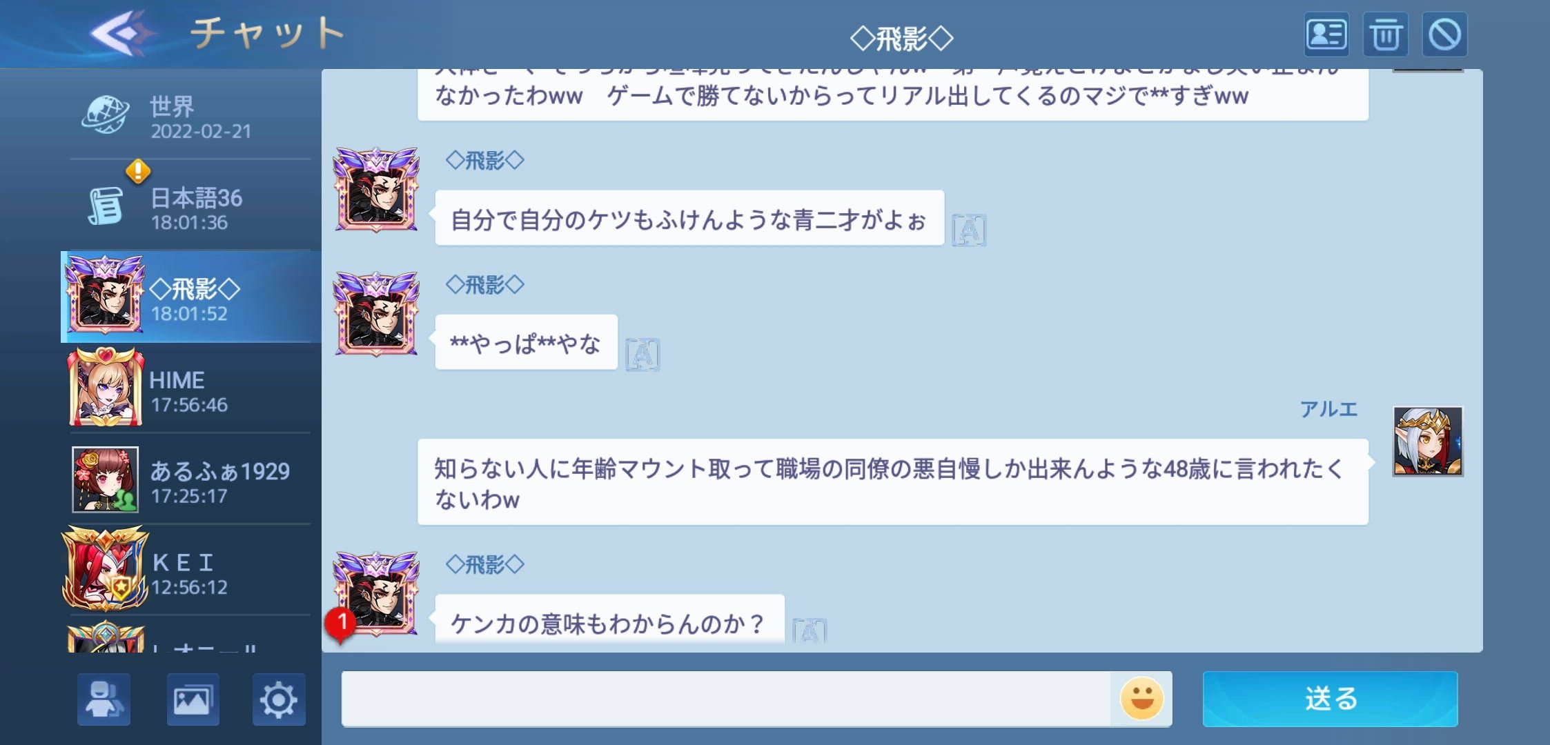 アルエ S0i3yrmsq5wciny Twitter