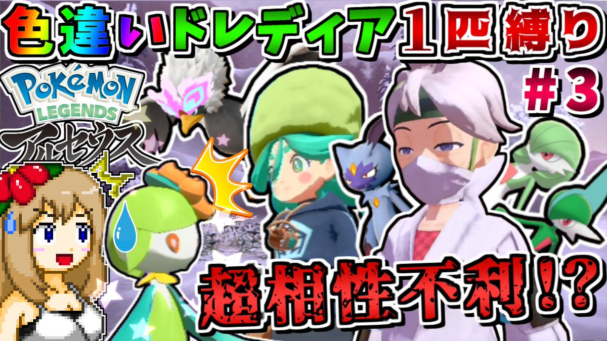 しぇいど Dorediadot Twitter