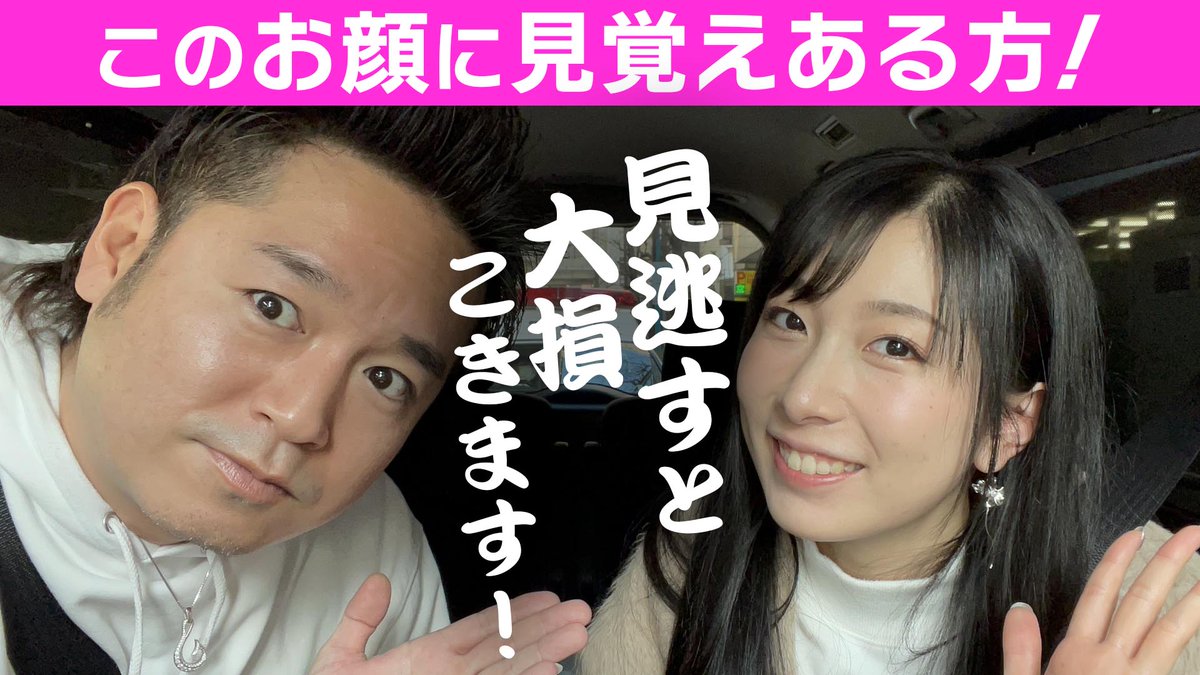 公式】仁科克基 (@masaki_nishina) / Posts / X