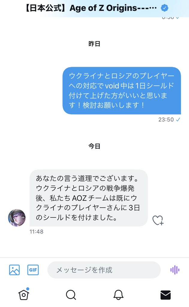 kaito063171_'s tweet photo. シールド付けてるらしいです!
#AoZJP
#ageofZ
#エイジオブゼット https://t.co/SL7FaRecyT
