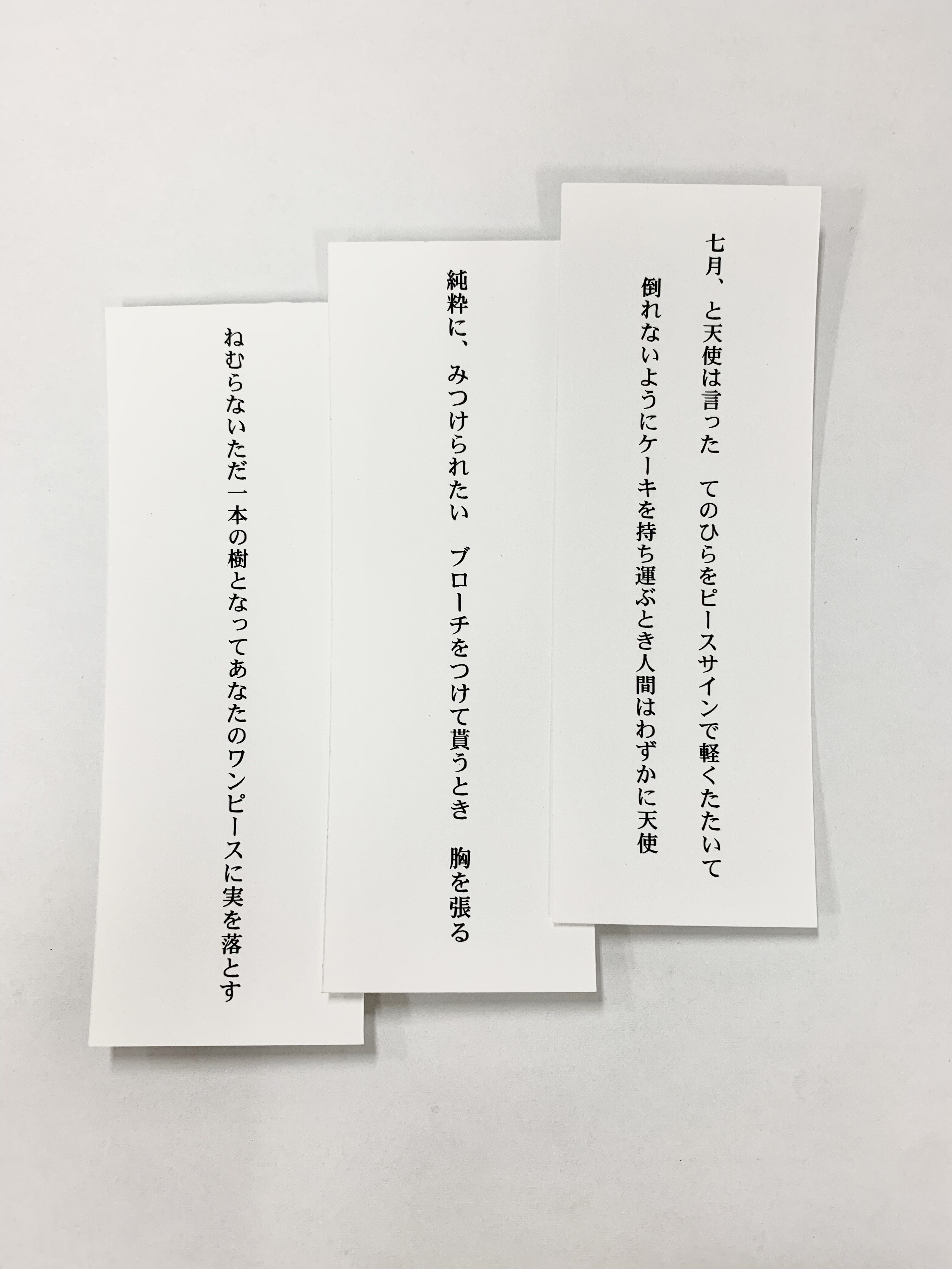 句具 Kugu Haiku Twitter