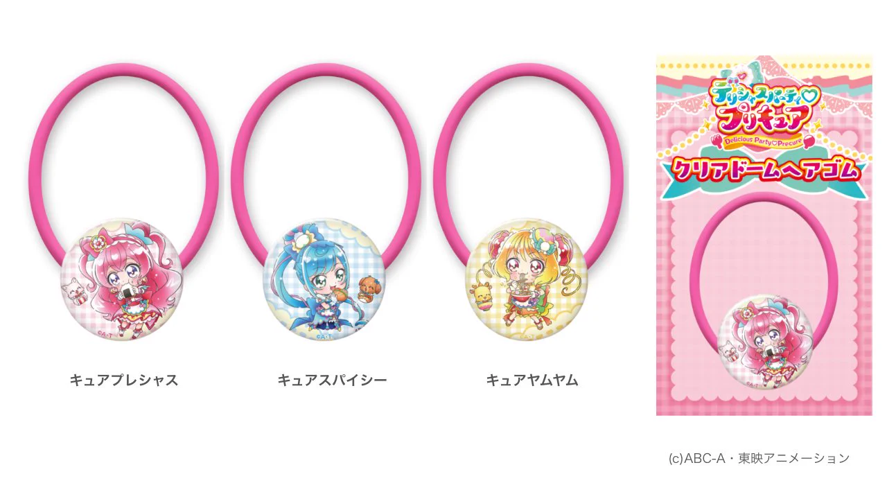 缶バッジ キュア プレシャス 公式 株式会社ブルジュラ キャラ・アニメ