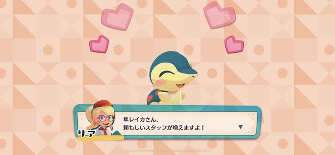 ヒノアラシのtwitterイラスト検索結果