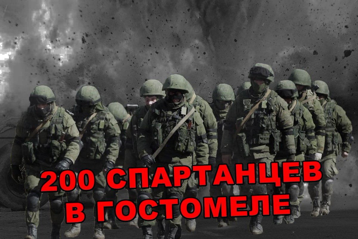 Рождение новых героев.

Поддержим российский спецназ, который сутки удерживал аэродром под Киевом против превосходящих сил противника.