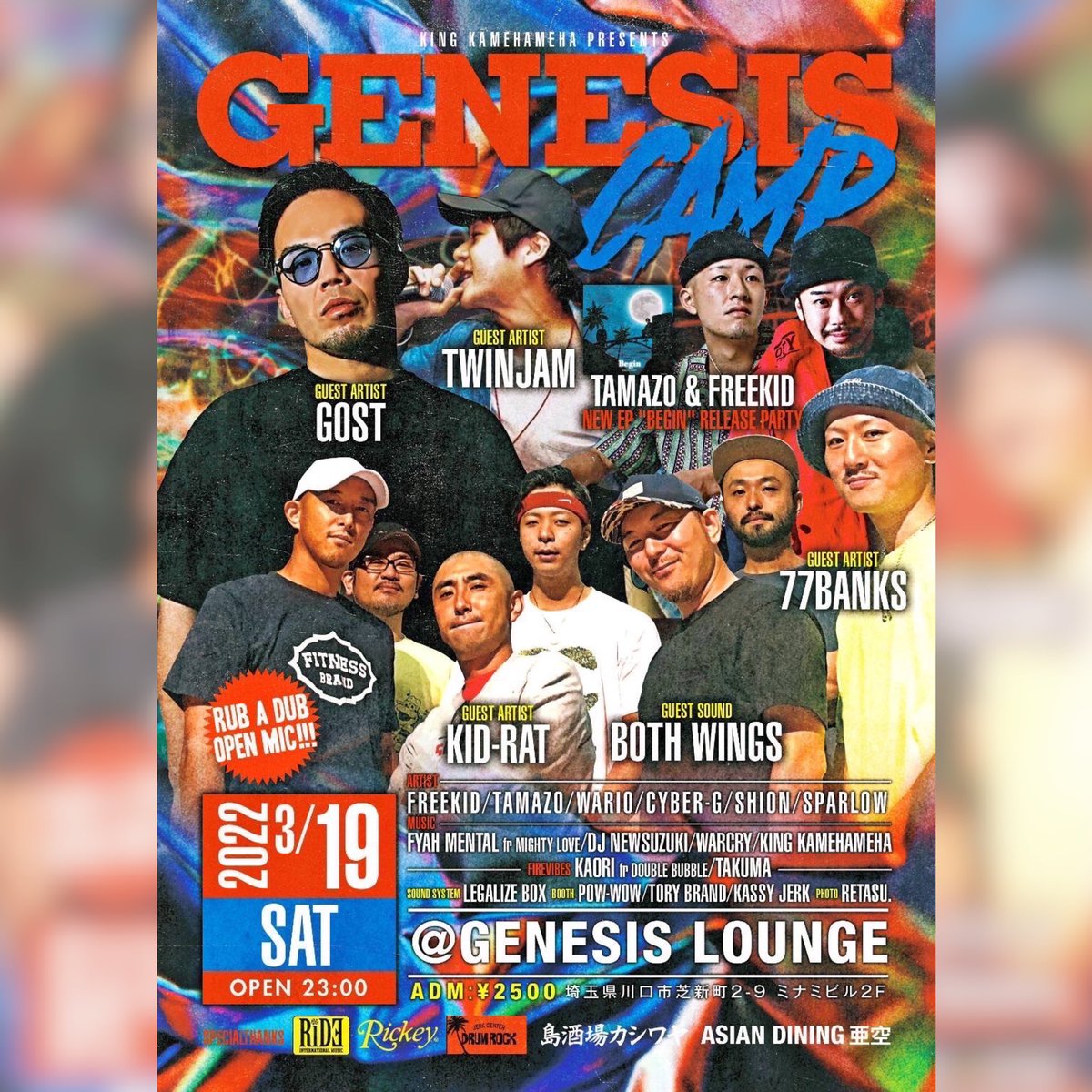 Re_play044's tweet photo. 🔥TWINJAM🔥
~出演情報~
~GENESIS CAMP~
3/19(Sat)
OPEN 23:00~
DOOR ¥2500
#ジェネキャン
今回は川崎の兄貴、GOSTさんと共に
呼んで頂きありがとうございます!!🔥
@kinkame048 さん
BIG RESPECT!!🔥
埼玉でパーティーしましょう🔊
#TWINJAM #レゲエ #deejay
#ReversePlay #逆転の遊び https://t.co/UU8BuUFm37