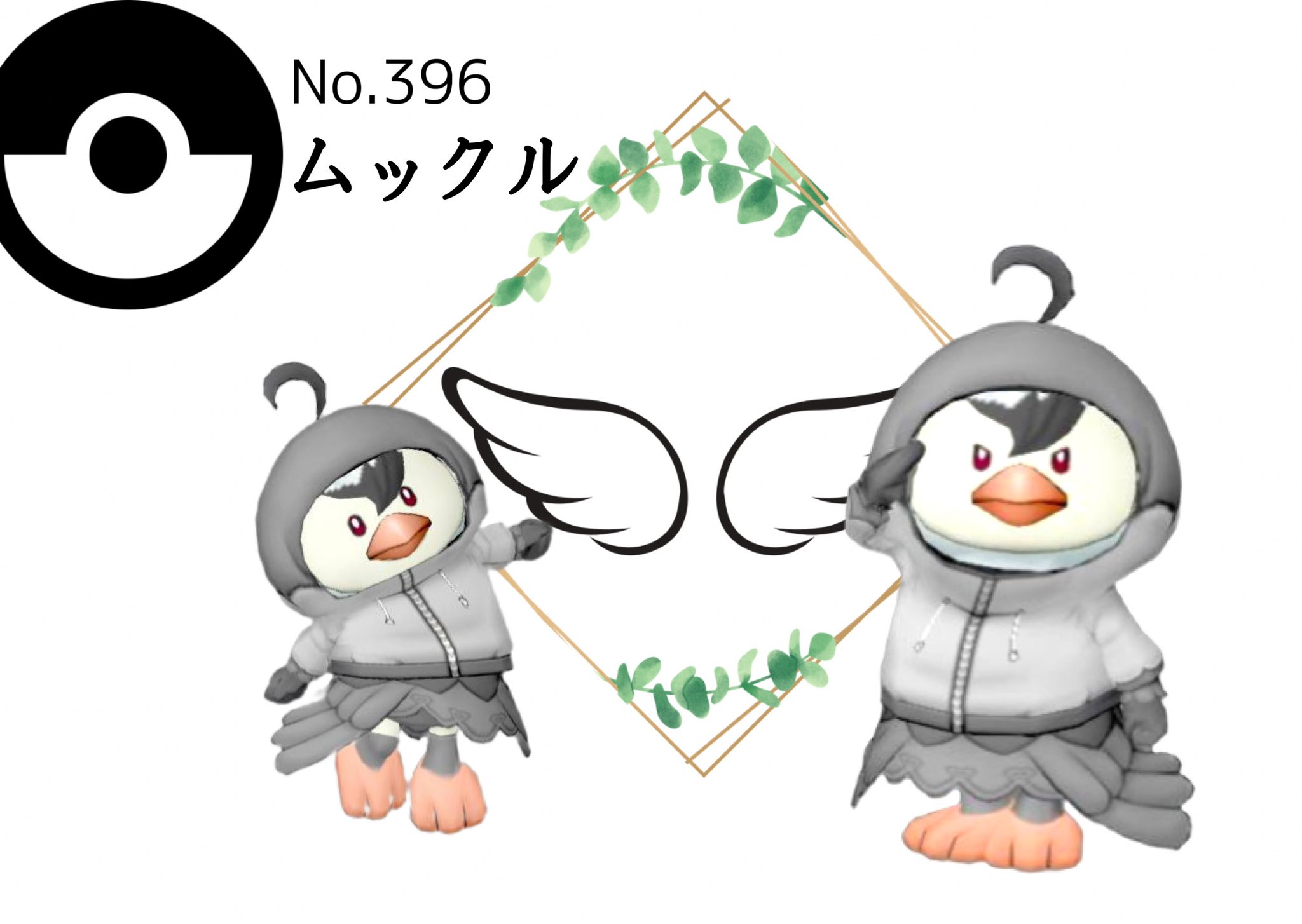 Sui Ootd Twitter Search Twitter