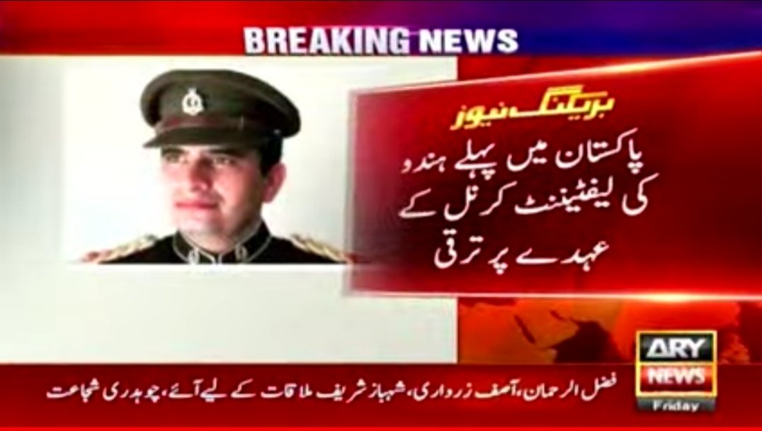 #Kelash #Kumar becomes the #First #Hindu #Officer to have been promoted as Lieutenant Colonel in #Pak #Army.
This is Pakistan, Proud of #PakistanArmyZindabad

<a href="/OfficialDGISPR/">DG ISPR</a>