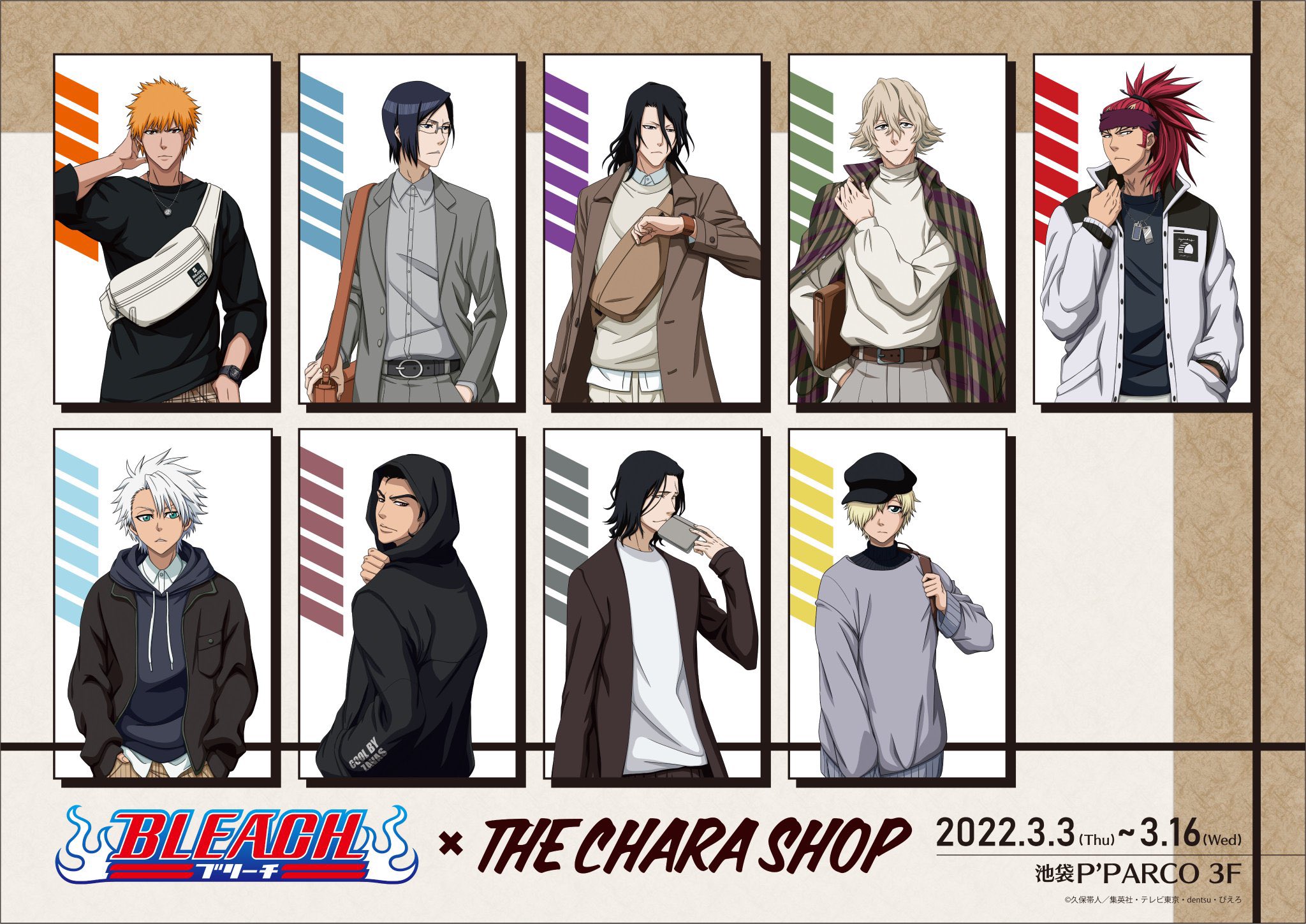 Ao Bleach15 1046 Twitter