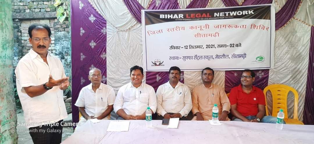 BiharLegal's tweet photo. दिनांक 12/09/2021 बिहार लीगल नेटवर्क सीतामढ़ी की तरफ मेहसौल के सुफ़्फा सेंट्��ल स्कूल में जिला स्तरीय कानूनी जागरूकता शिविर का आयोजन किया गया। https://t.co/GKgC3wtMEP