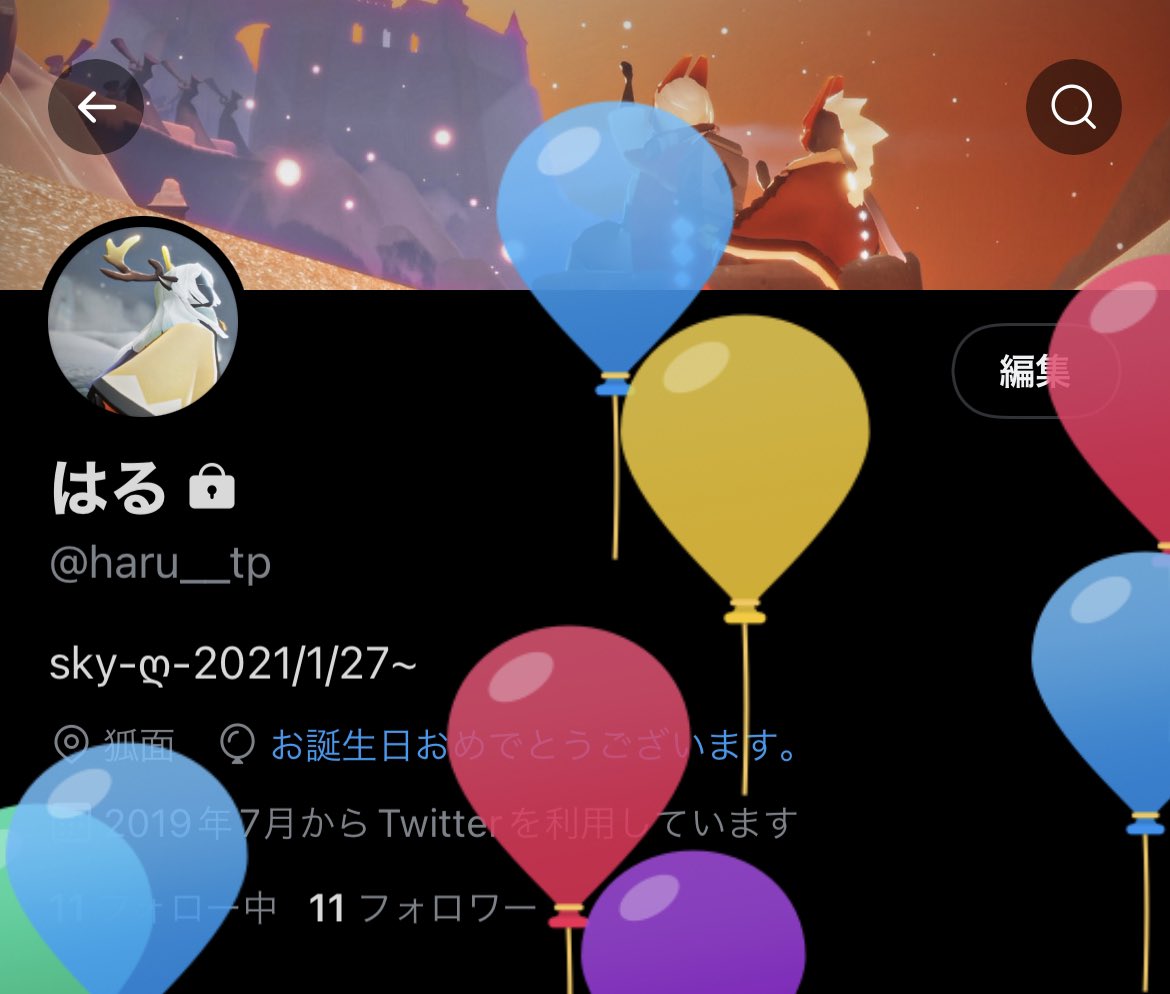うまれたーーーー！