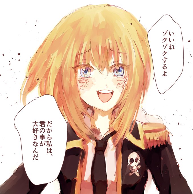 転生したらスライムだった件の注目 画像ツイートまとめ 8ページ目 アニメレーダー