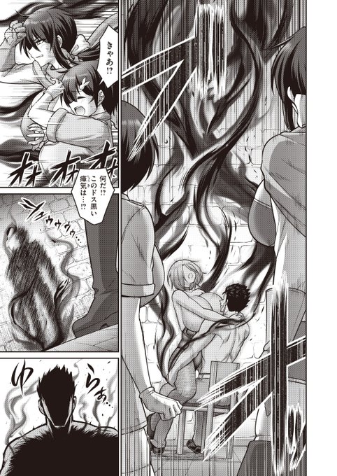 爆乳だらけの島に来たは良いが…(3/3)

続きは失楽天や各サイトの単話売りにて!
よろしくお願いしますー!

komiflo⇓
https://t.co/YfiewAiKLg

単話売り⇓
https://t.co/He1bfPKDxH 