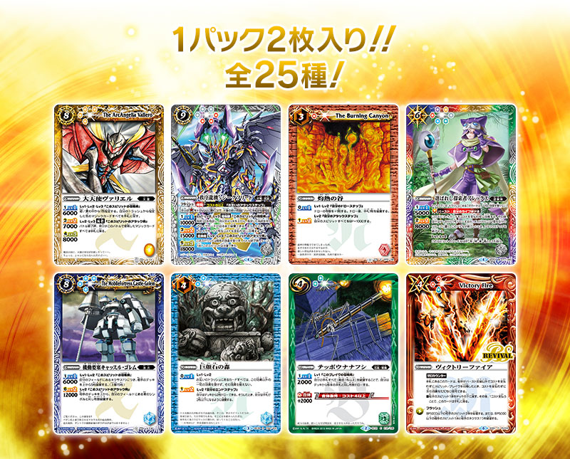 新色 バトルスピリッツ コアブースター ロイヤルブルー ×5パック