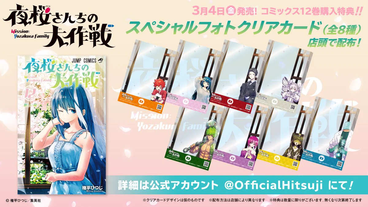 【ちよす様ご専用ページ】 FMbo7foUYAIqMAr?format=webp&