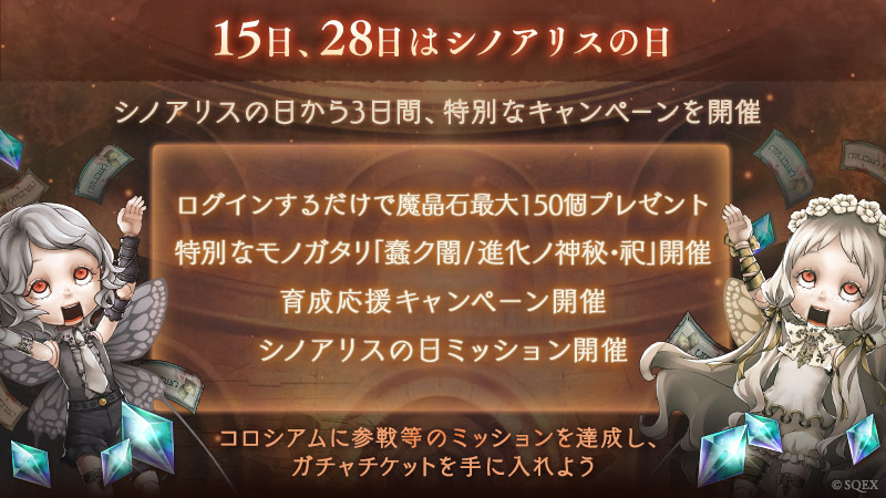 Sinoalice ーシノアリスー Sinoalice Jp Twitter