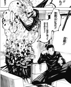 呪術廻戦 夏油傑 偽夏油の正体は羂索 けんじゃく 羂索は天元一族 漫画キングダム 呪術廻戦考察サイト